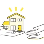 不動産の生前贈与と名義変更の手順を解説!変更する意義と節税効果