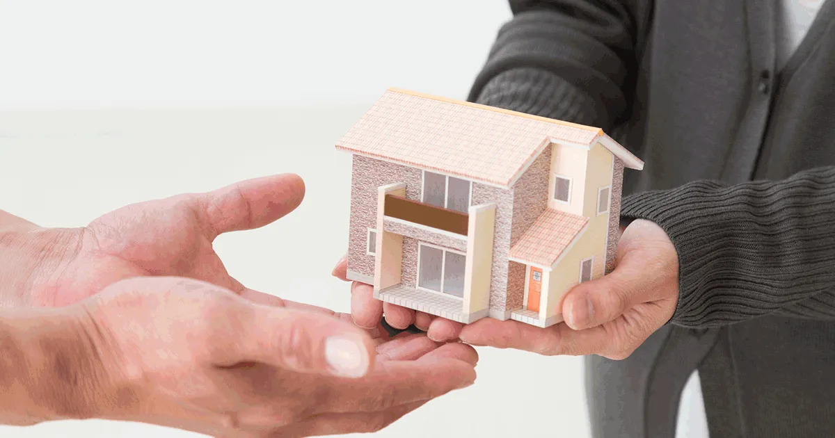 空き家を譲渡したい!どうすれば?手続き・必要書類・税金まで徹底解説